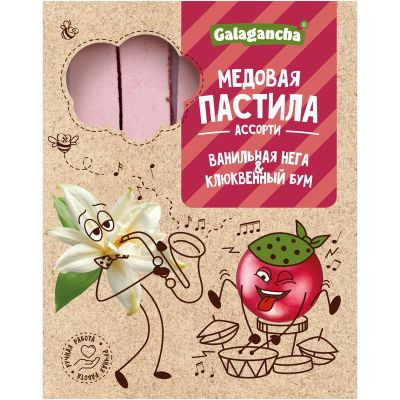 №2 Пастила медовая Ванильная нега и Клюквенный бум, 190г    в Канаше