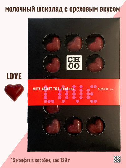  Конфеты шоколадные с начинкой пралине «CHCO»Вкусы света« 129г в Канаше