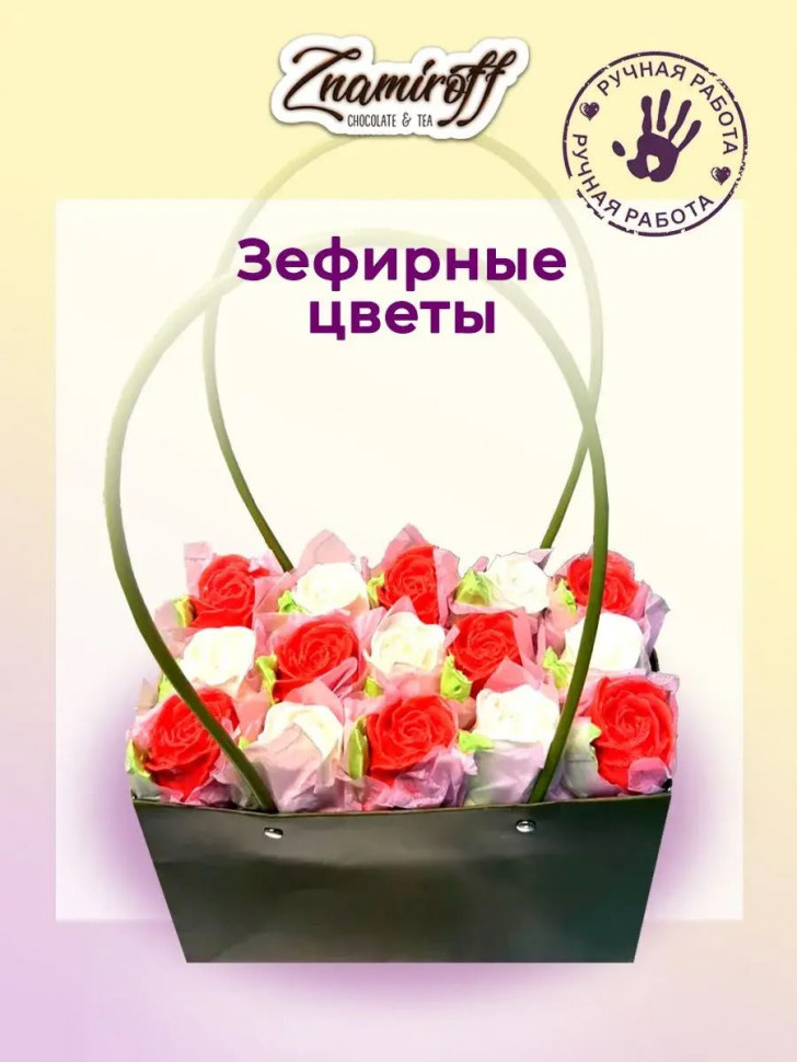    Сумка-корзинка с зефирными цветами 400г, Размер XL красно-белые бутоны  в Канаше