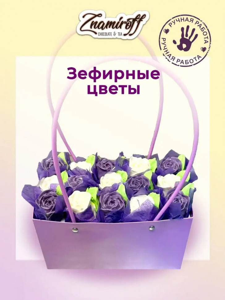    Сумка-корзинка с зефирными цветами 280г, Размер XL бело-сиреневые бутоны  в Канаше