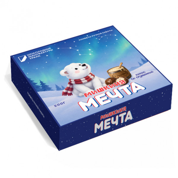 №1 Конфеты шоколадные "Мишкина Мечта" 200 гр   в Канаше