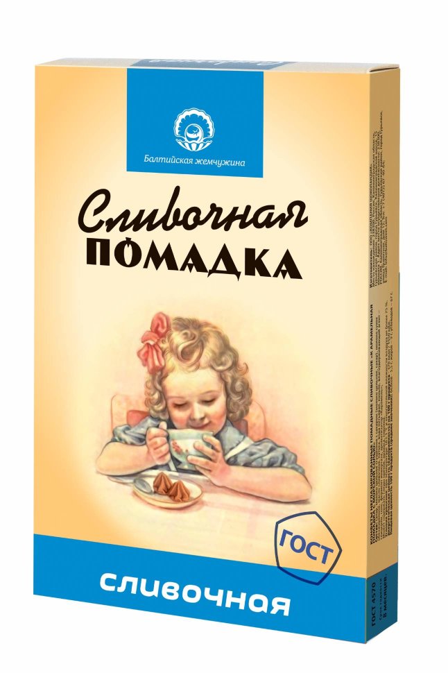  Балтийская жемчужина. Помадка сливочная, 150г   в Канаше